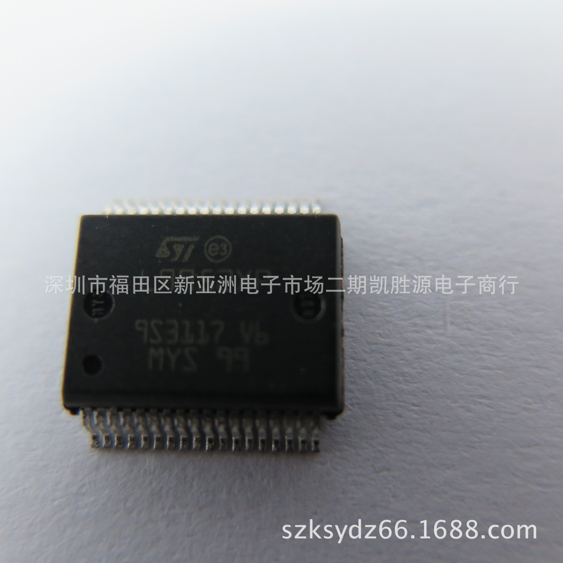 L9952XP进口原装汽车电脑板易损IC芯片集成电路贝博app体育|中国有限公司SSOP36