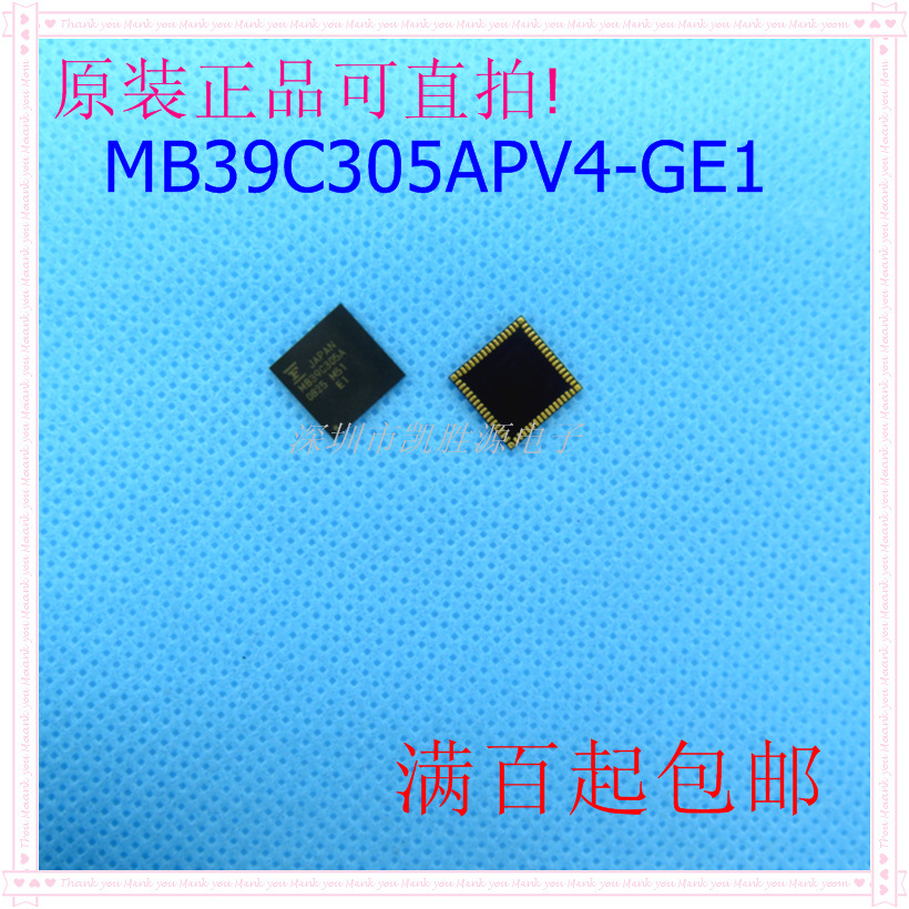存储器内存芯片MB39C305APV4-GE1原装丝印MB39C305A贝博app体育|中国有限公司QFN